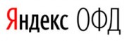 Яндекс ОФД – срочное подключение к оператору фискальных данных