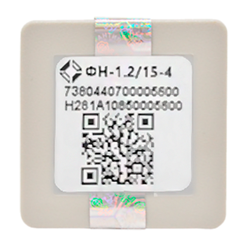 ФН-1.2М 15 месяцев